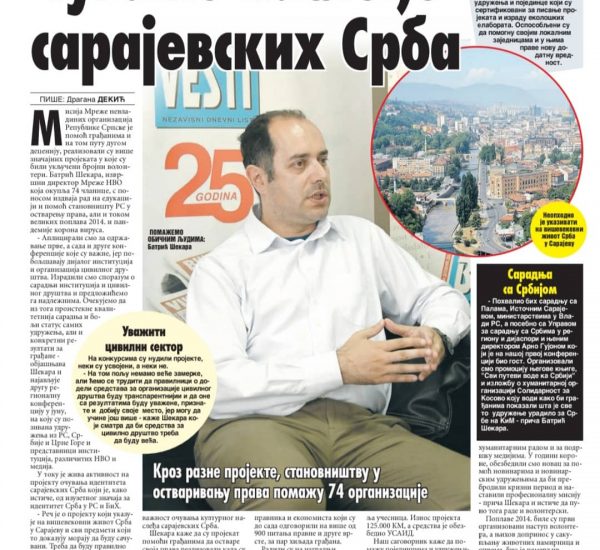 Čuvamo nasleđe sarajevskih Srba