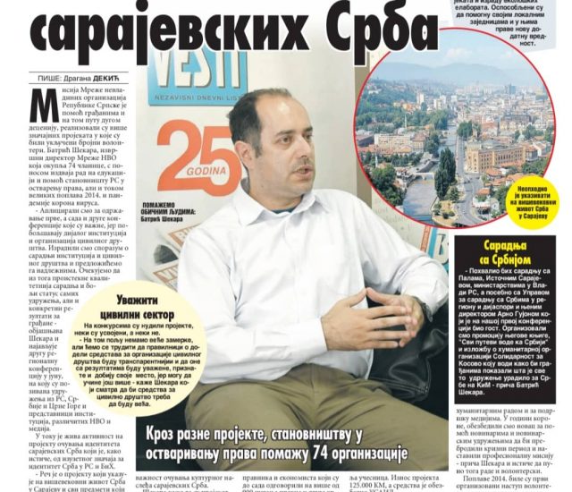 Čuvamo nasleđe sarajevskih Srba