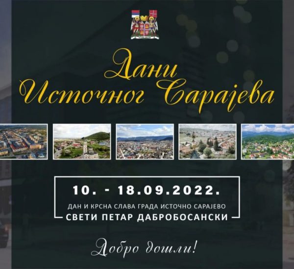 МАНИФЕСТАЦИЈА „ДАНИ ИСТОЧНОГ САРАЈЕВА“ ОД 10. ДО 18. СЕПТЕМБРА