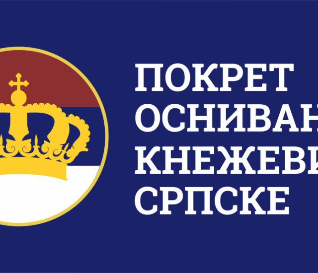 Покрет Оснивања Кнежевине Српске