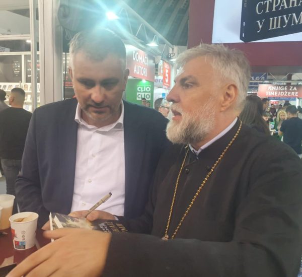 Занимљив сусрет на Сајму књига у Београду