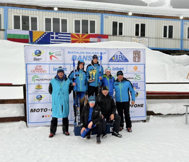 ИБУ регионални Куп Банско Бугарска