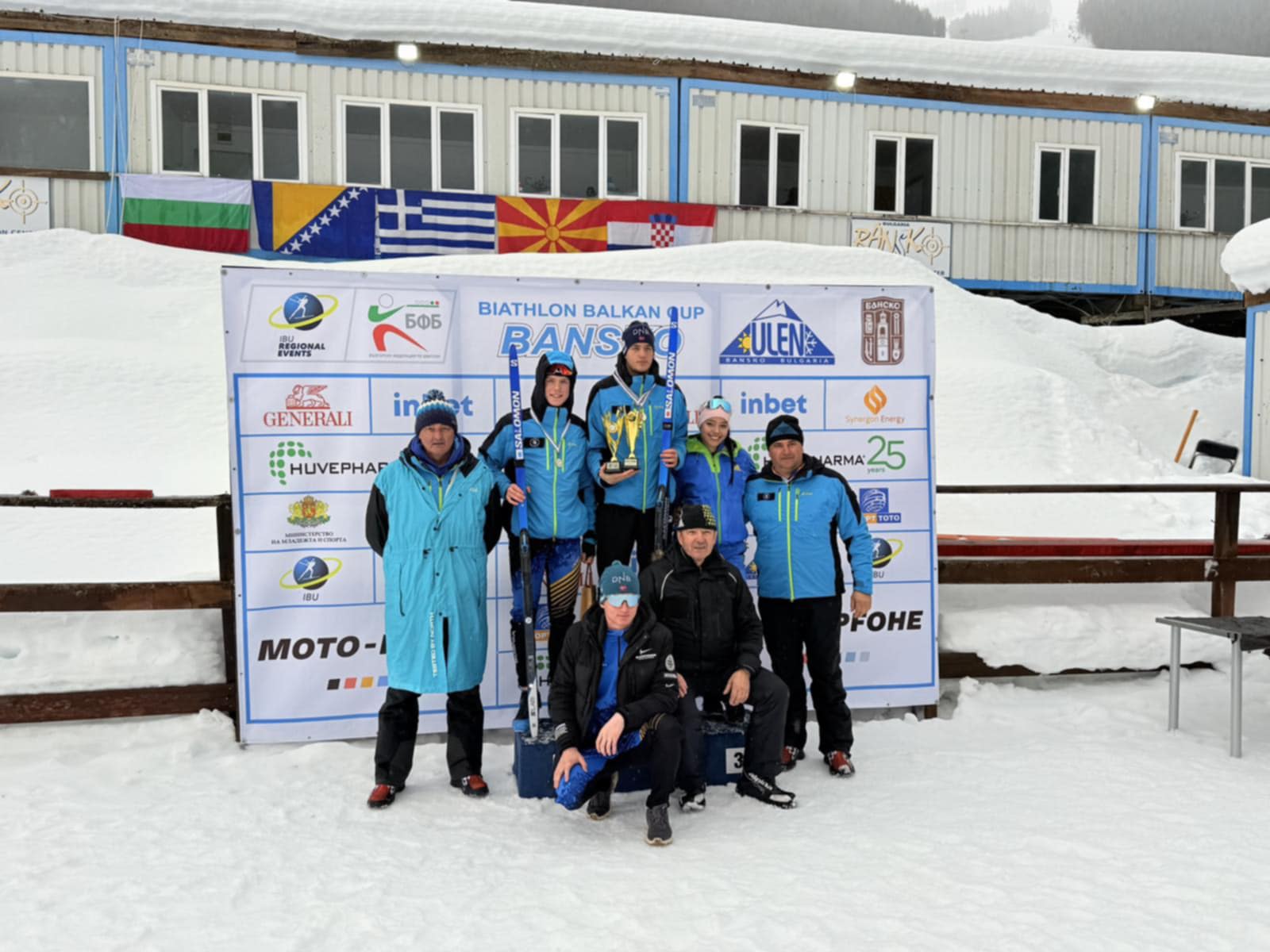 ИБУ регионални Куп Банско Бугарска