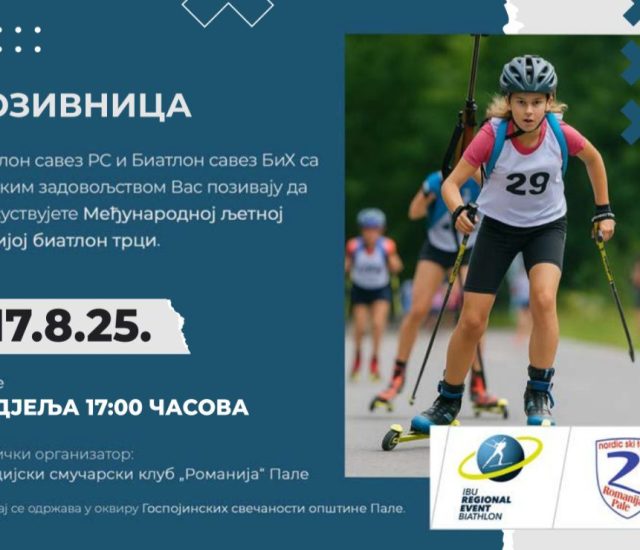 Међународна дјечија љетна биатлон трка на Палама