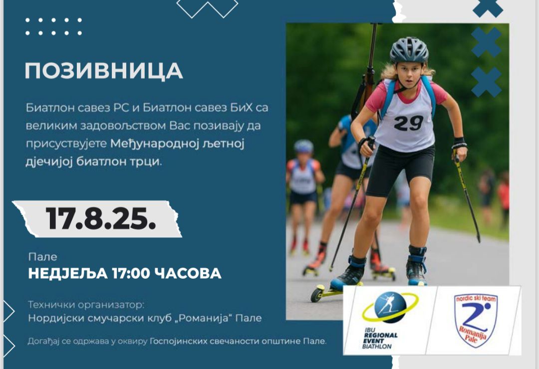 Међународна дјечија љетна биатлон трка на Палама