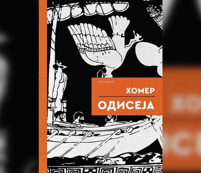 Иза Ноланових IMAX камера – зашто је Хомерова “Одисеја” већа од сваког спектакла